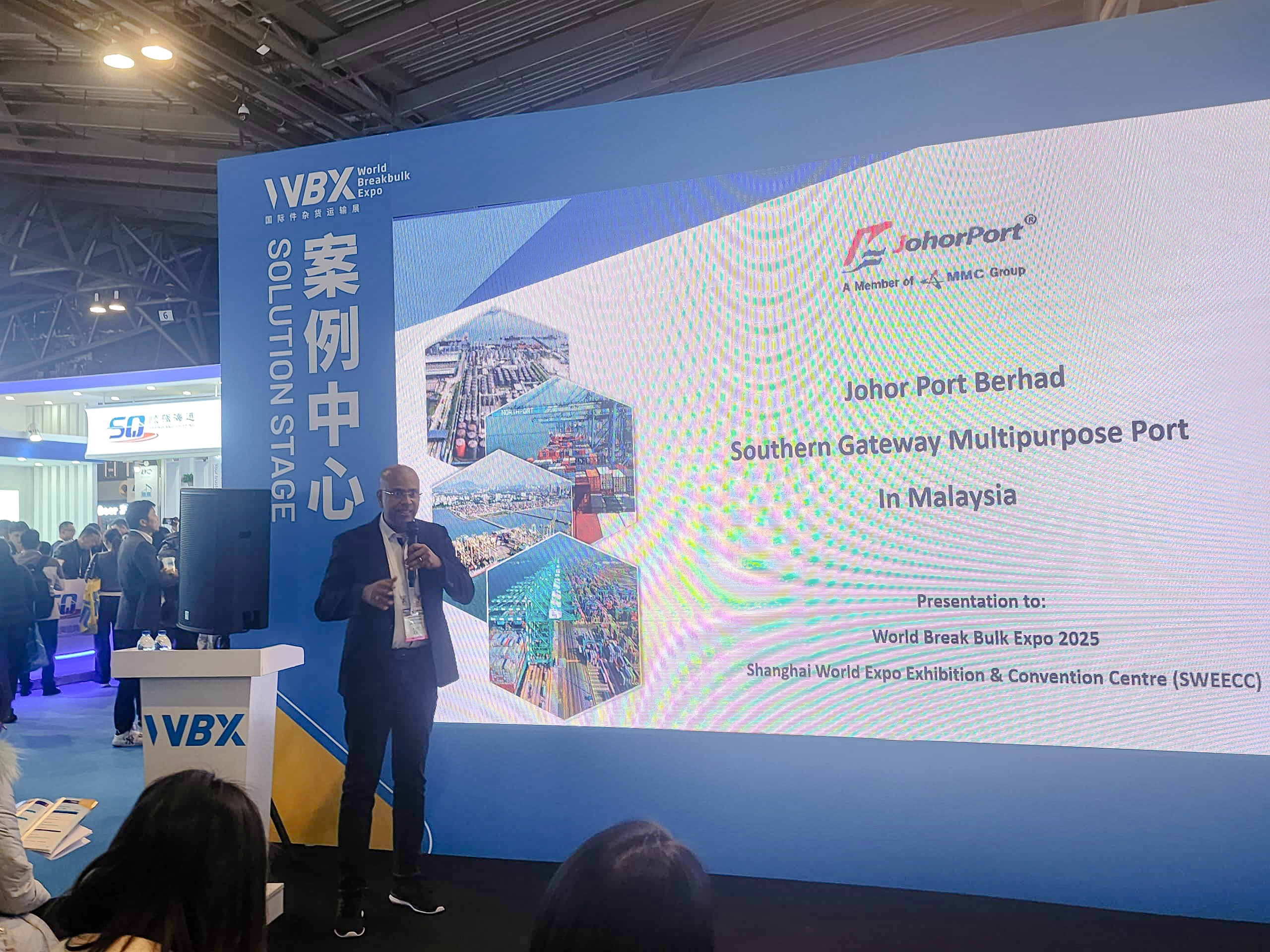 060325 - Johor Port World Breakbulk Expo 1